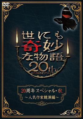 中文字幕丰满孑伦无码精品-刺激性视频黄页-大肉大捧一进一出好爽视频mba