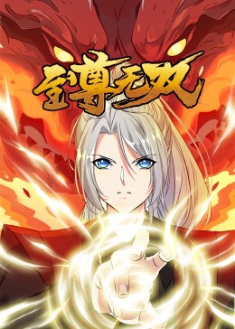 99热精品久久只有精品-国产成年无码久久久久毛片-亚洲亚洲人成综合网络