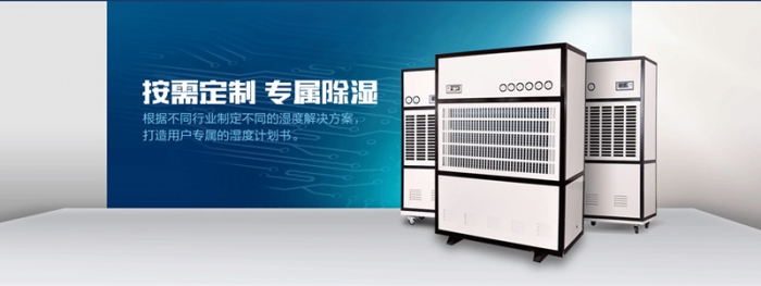 S高效電機(jī)，除濕的同時(shí)更靜音