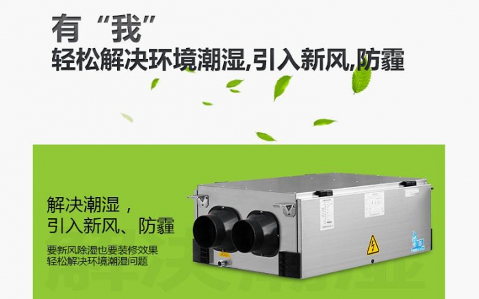 4步防潮方式，讓你遠離回南天煩惱