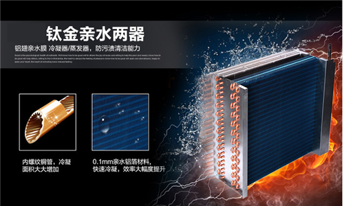管道除濕機的原理是什么？安裝原理